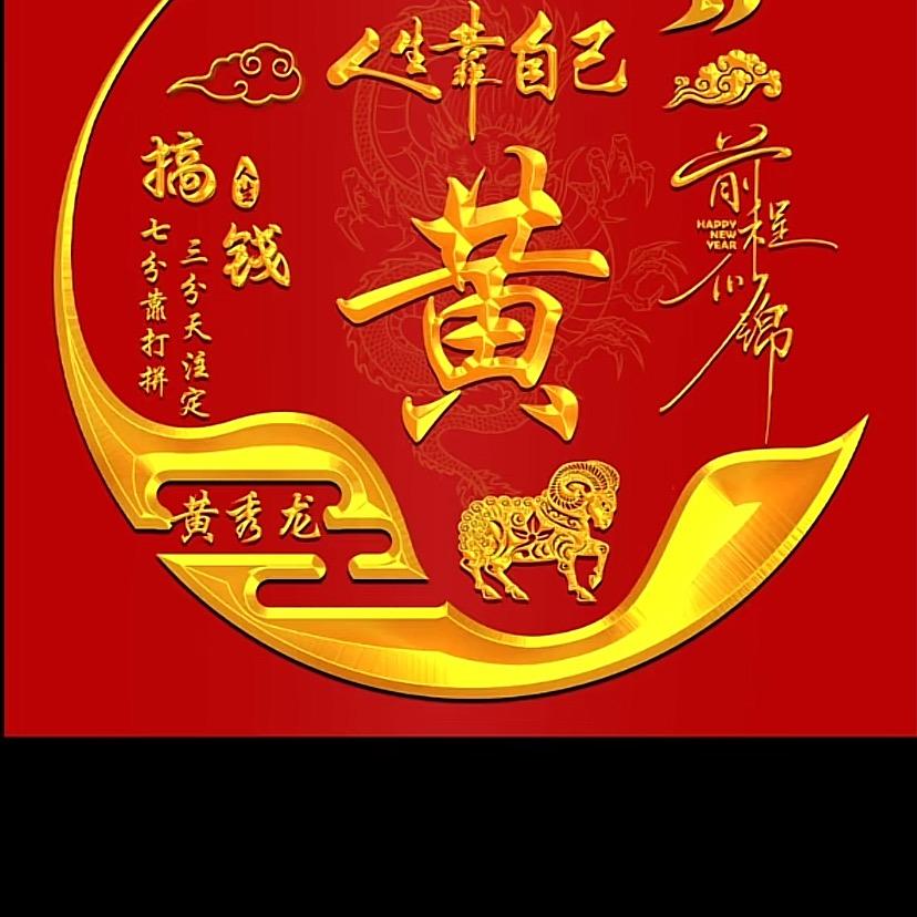 老挝旅行记