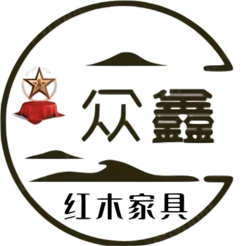 众鑫红木家具(特价红木源头工厂)