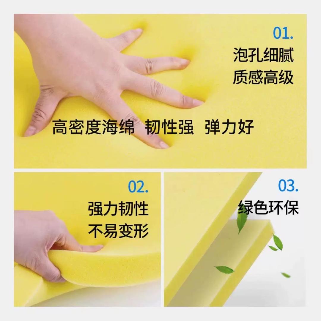 广州宇超海绵制品有限公司
