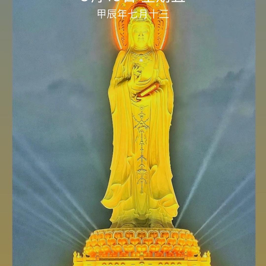 @心静自然清🙏