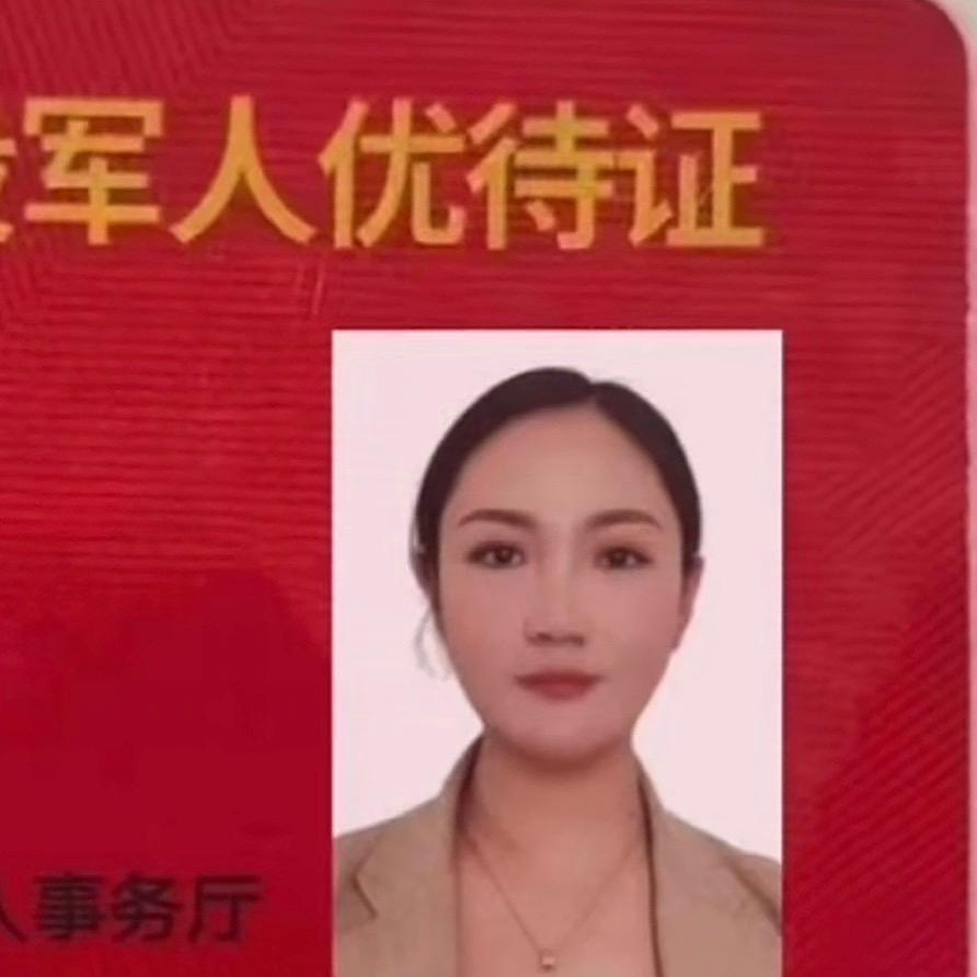 军中绿花
