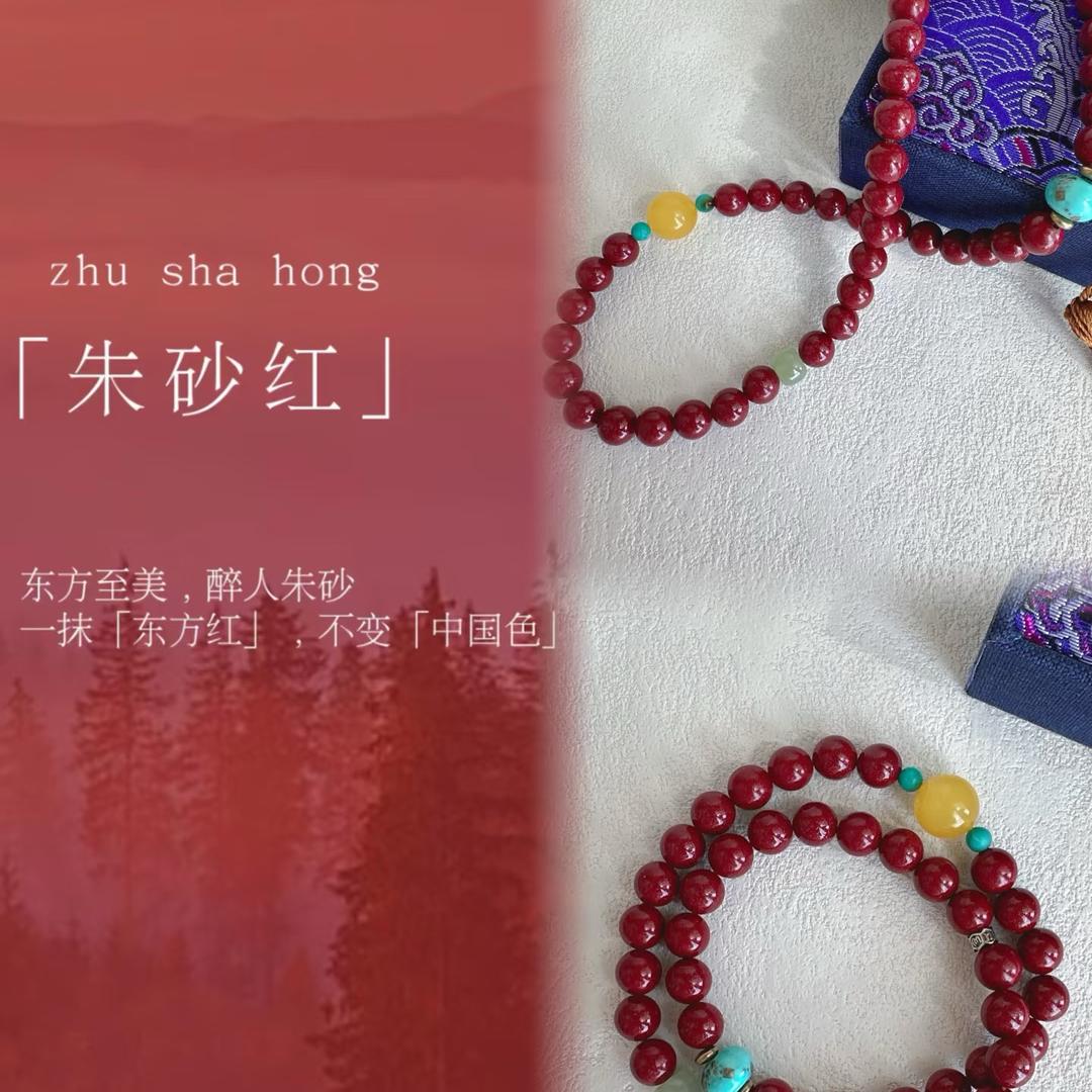 囍財