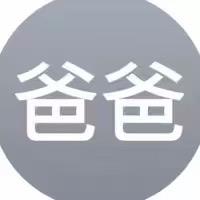 睡醒打婊子