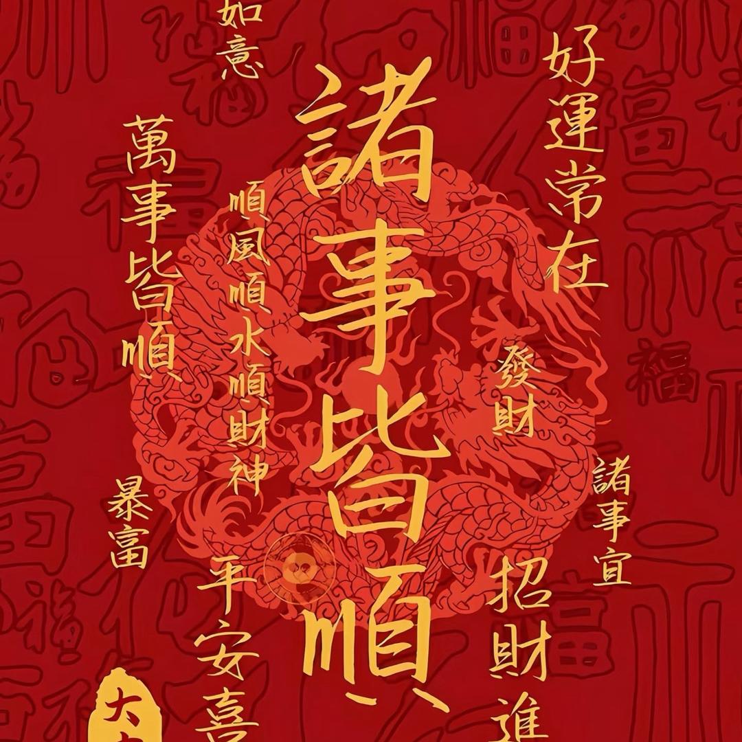 汤圆