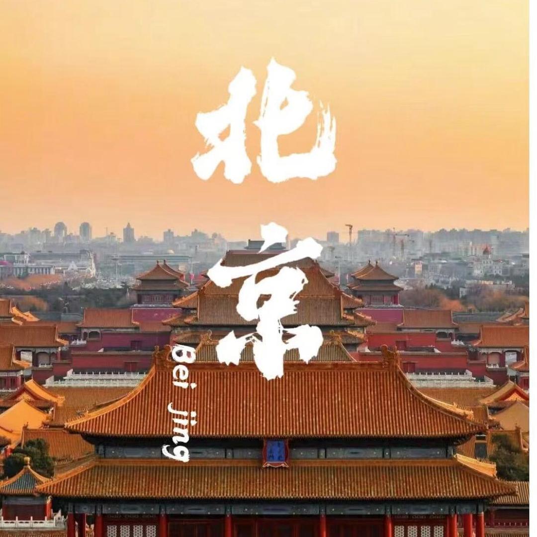 京联航空国旅-北京亲子游