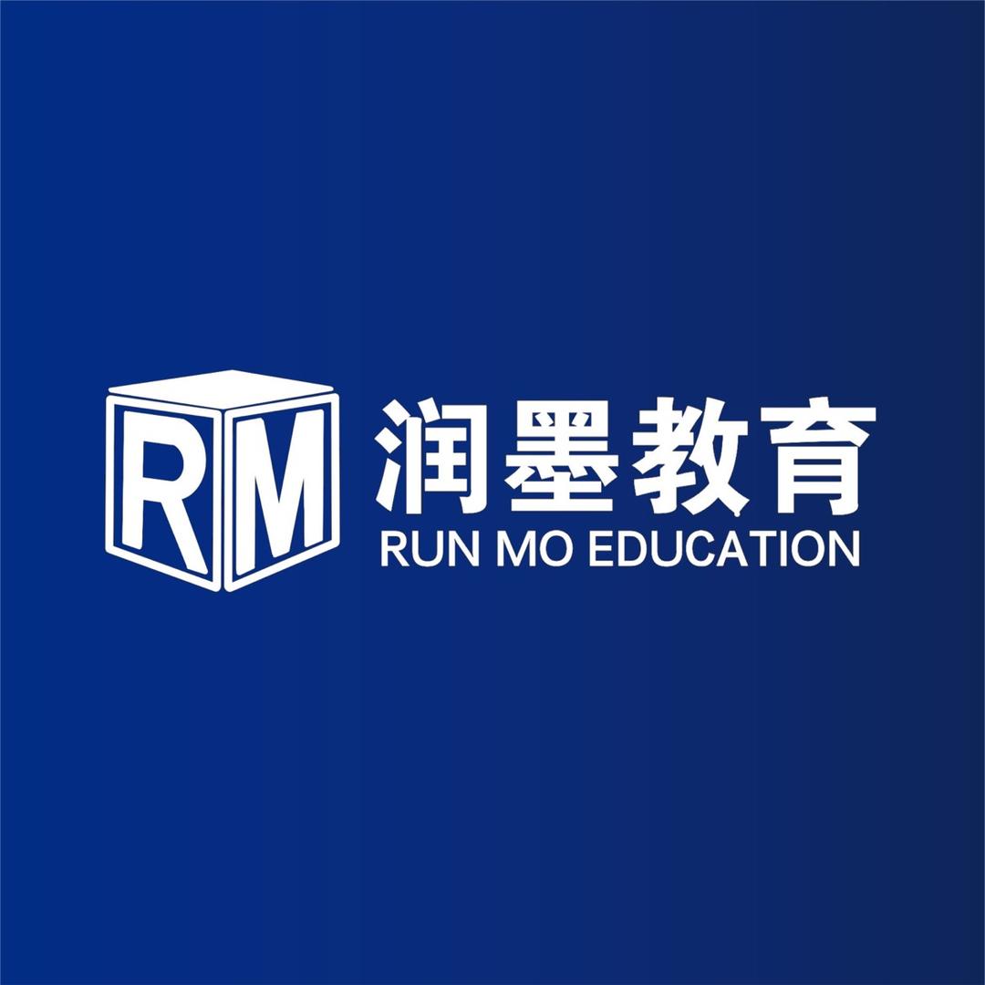 贵州润墨教育