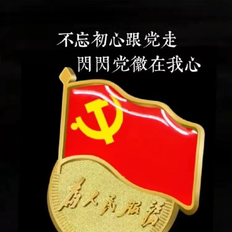 为百姓代言，创业好项目。