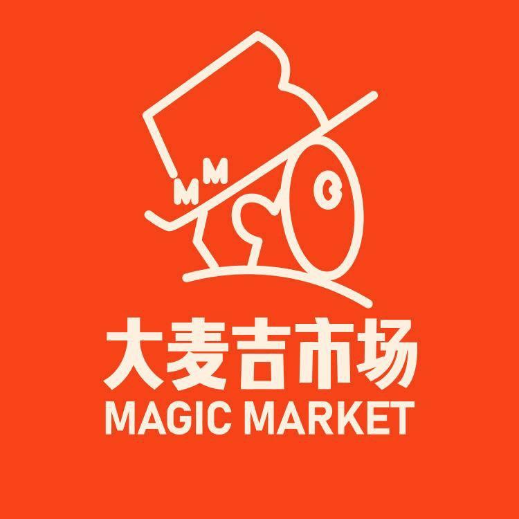 大麦吉市场
