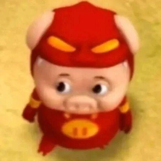 看你个大萝卜