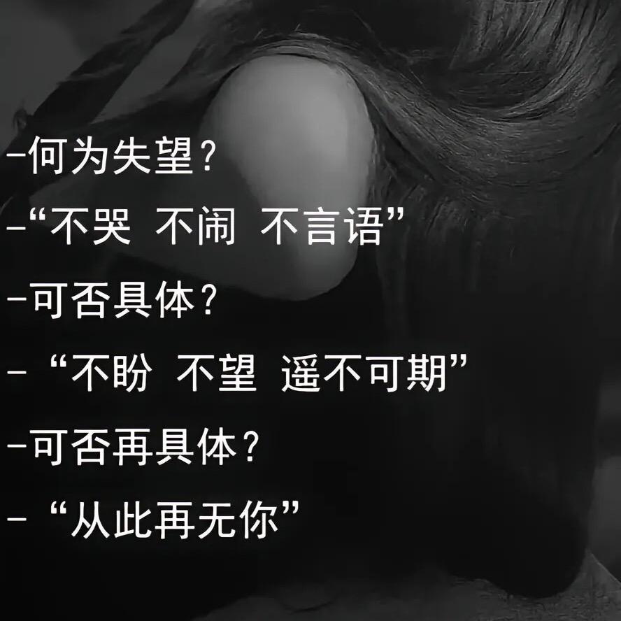 万般皆᭄是命