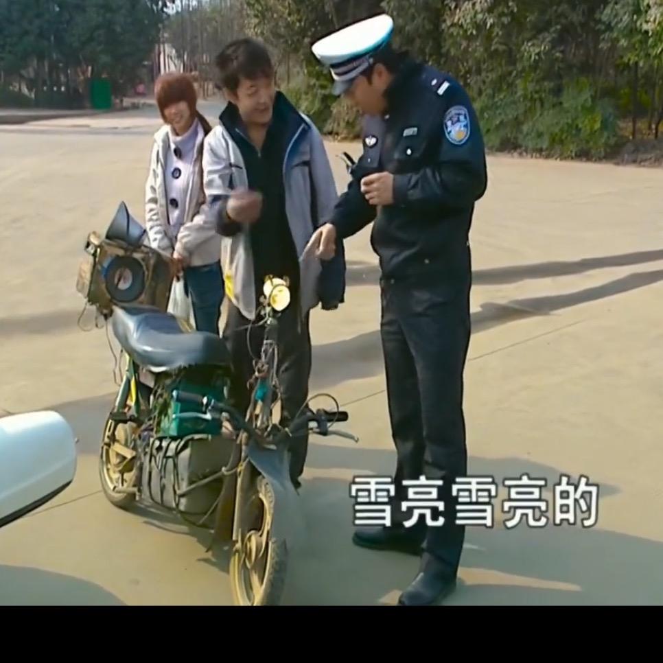 破烂电动车情侣（何）