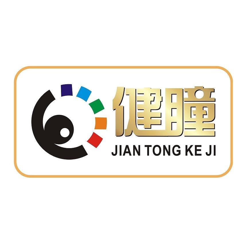 健瞳特色食品优选企业店