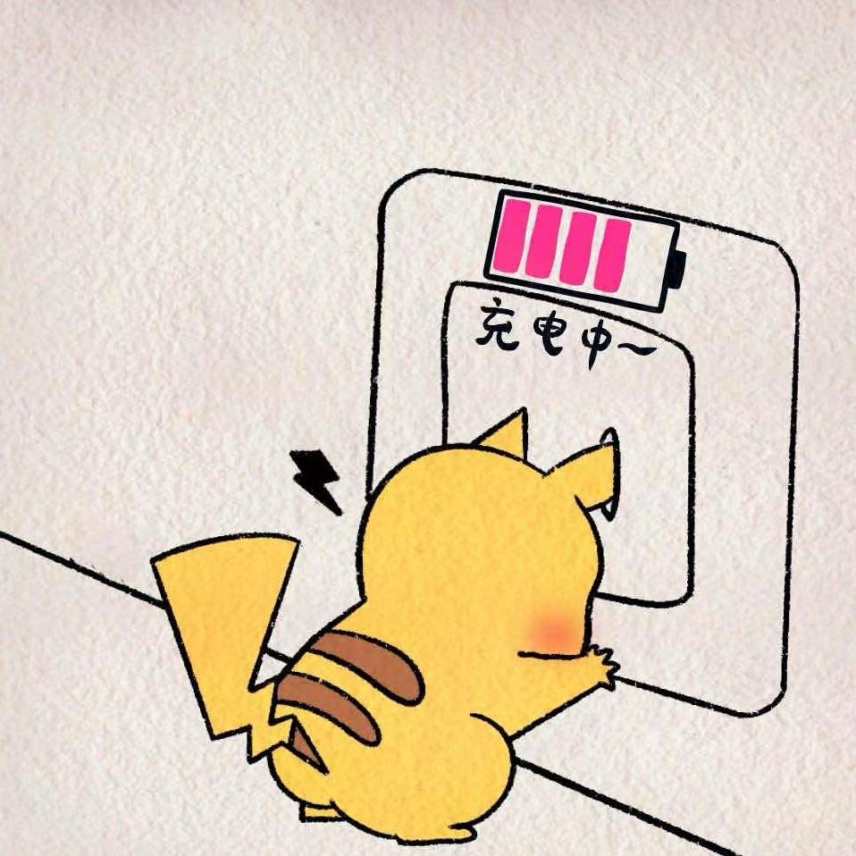 朕