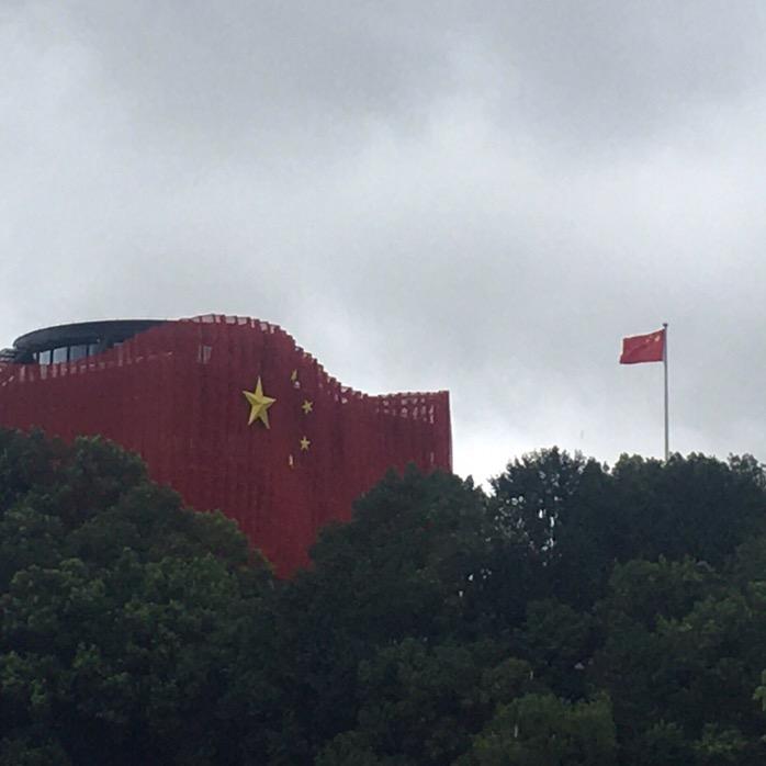 好运降林