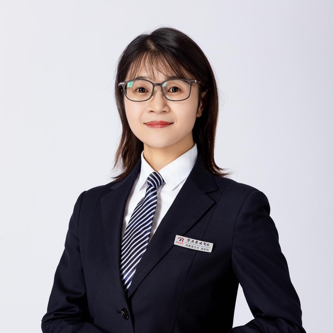 荣庆通达裴裴老师