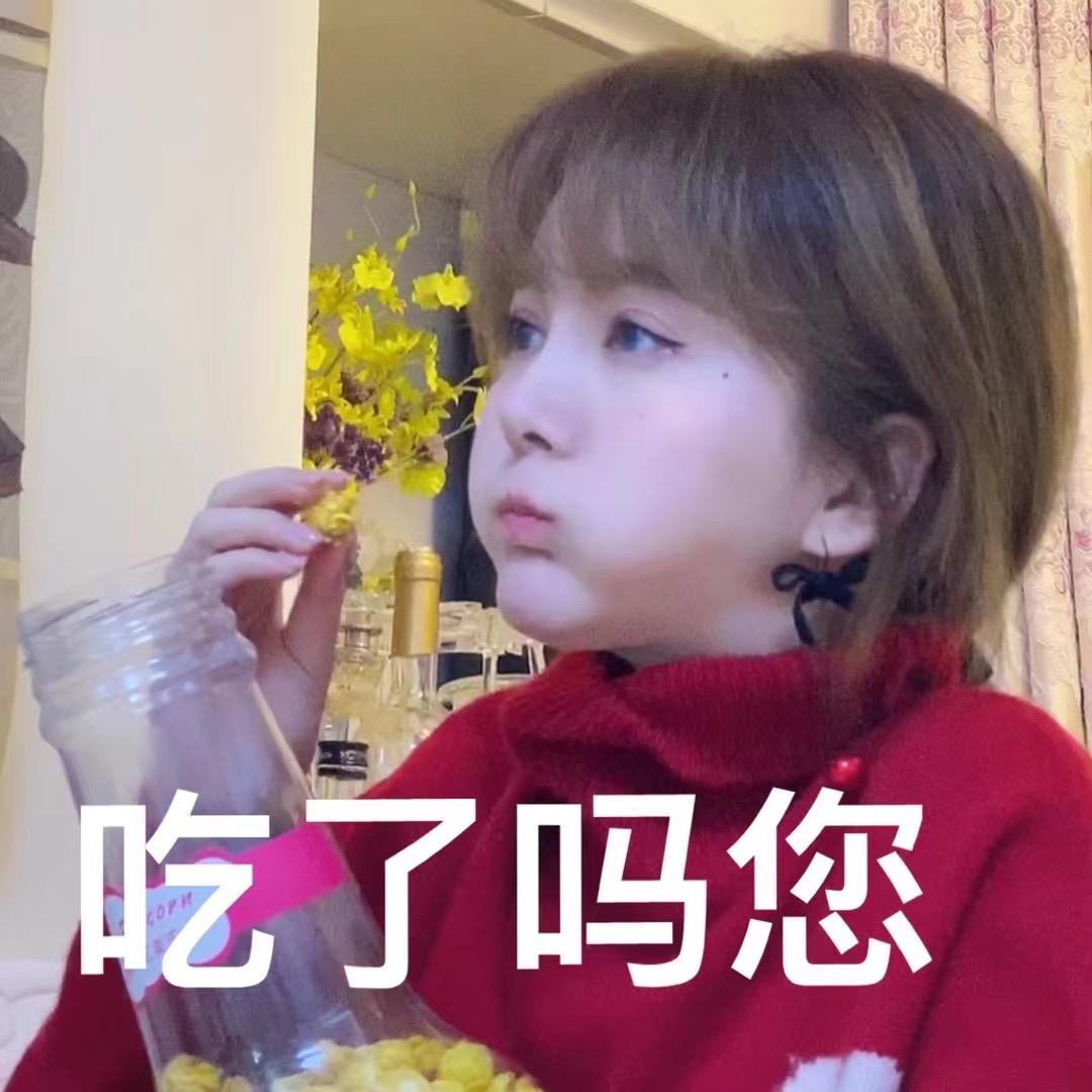 奇妙点点