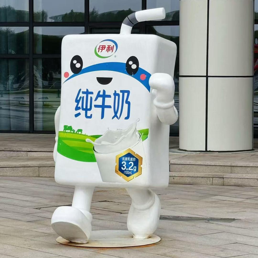 恬恬不甜（牛奶篇🥛）