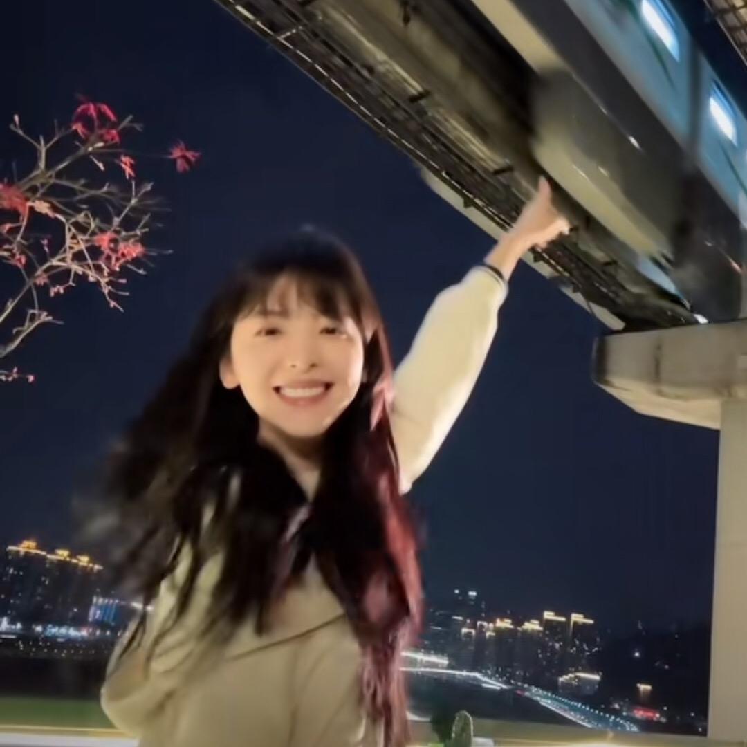珊物