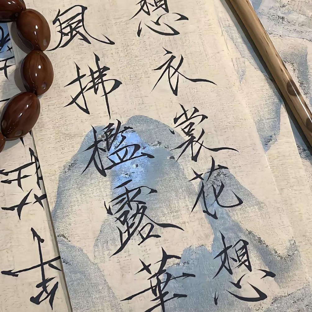 抿清甄选坊