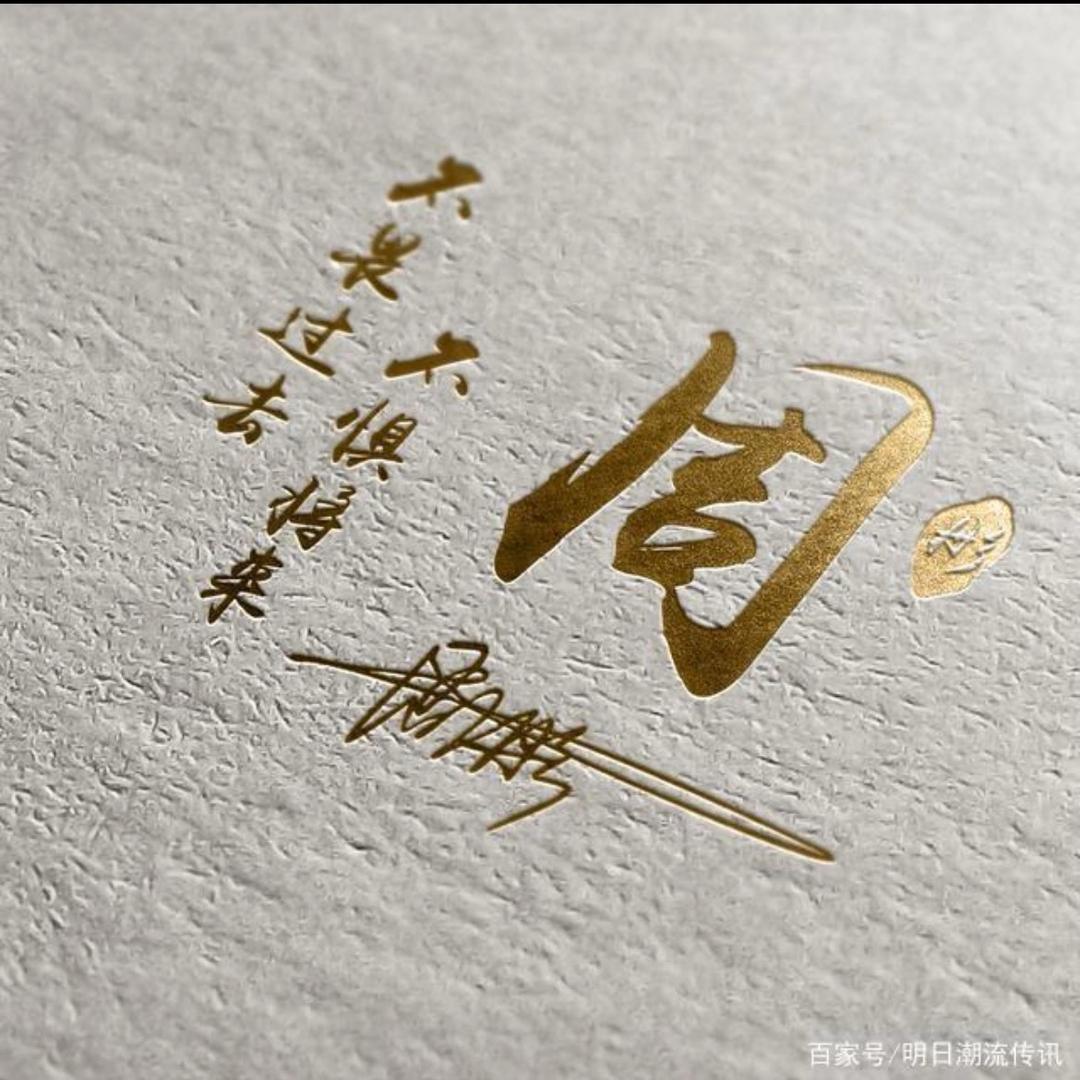 🇨🇳护你周烇🇨🇳