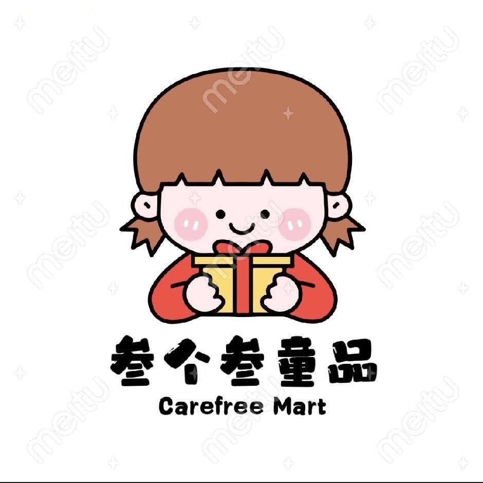 叁个叁