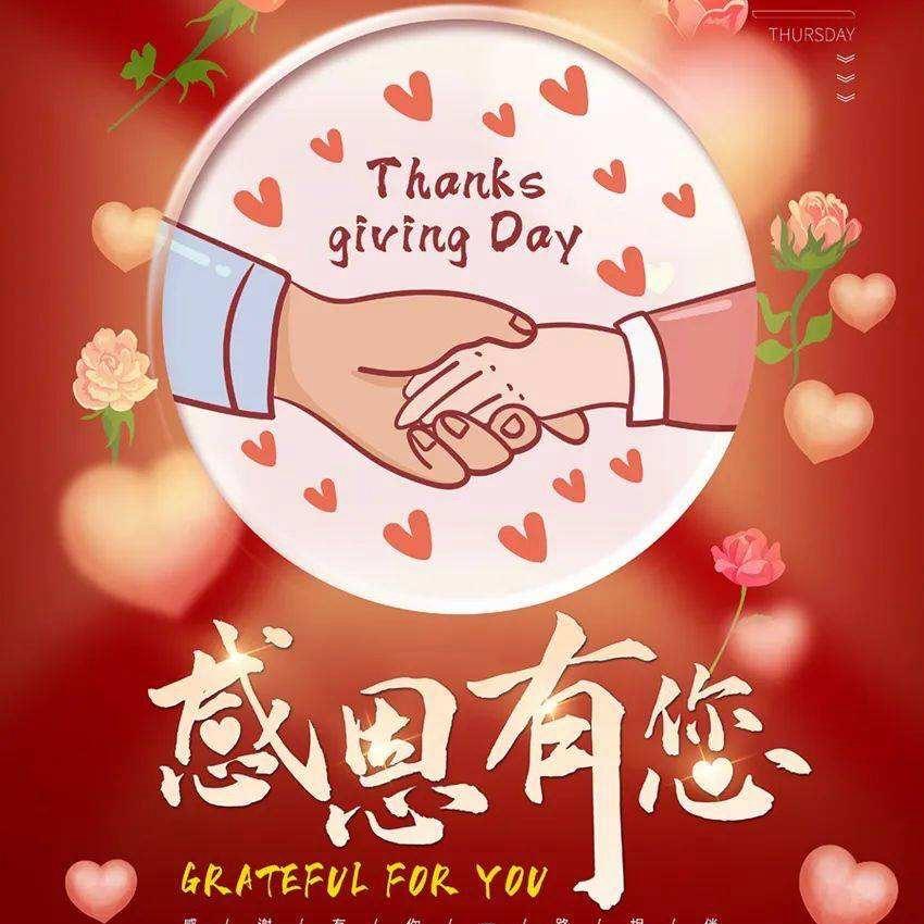 幸福每一天