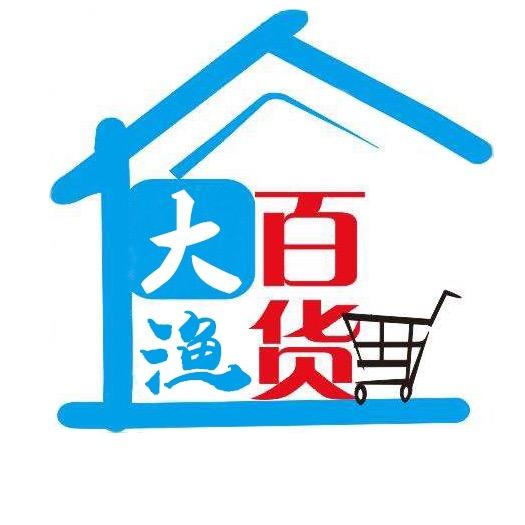 大渔百货
