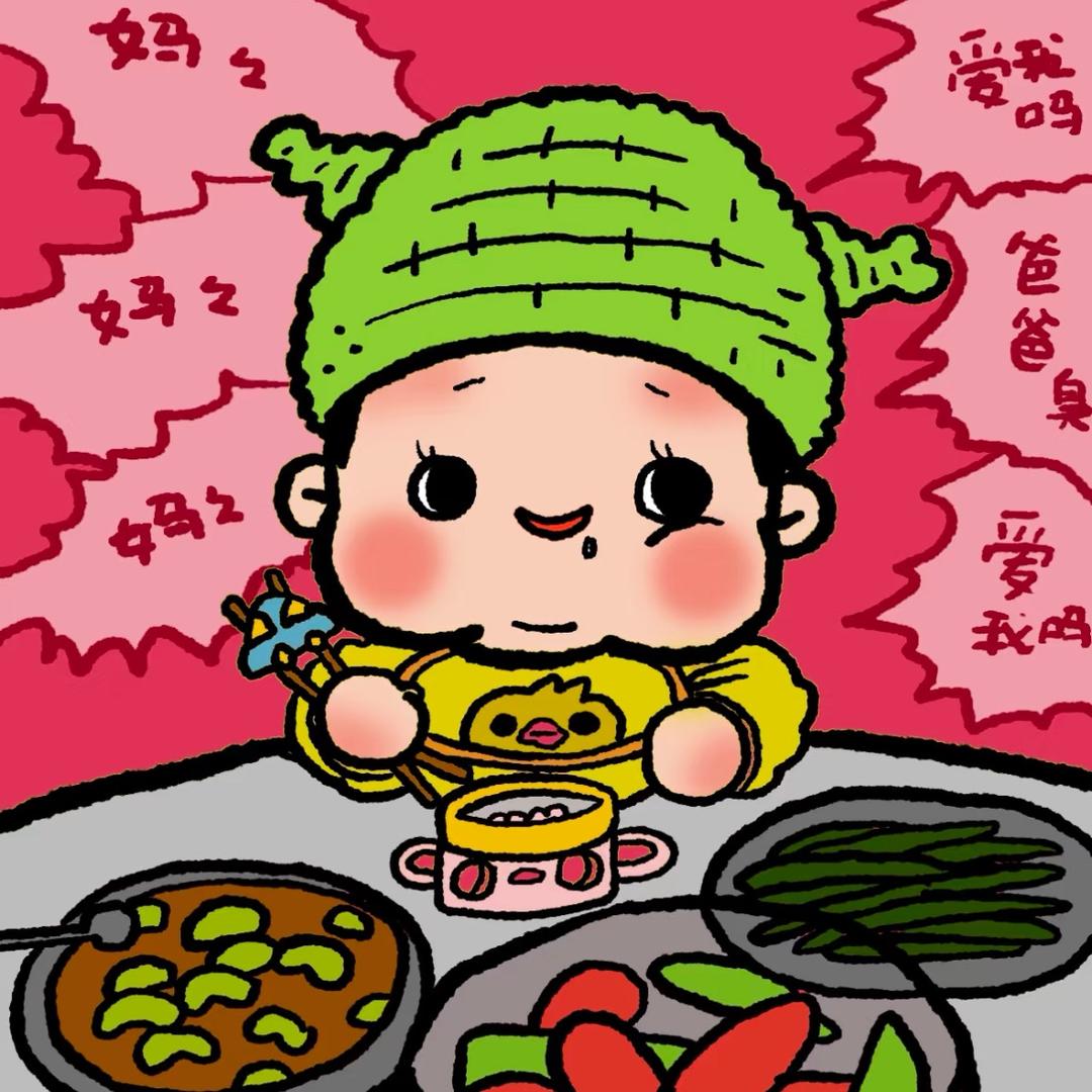小柚子🍊的小片段