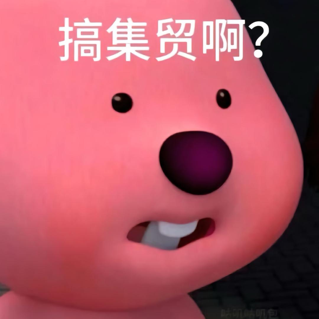 我不爱吃鱼