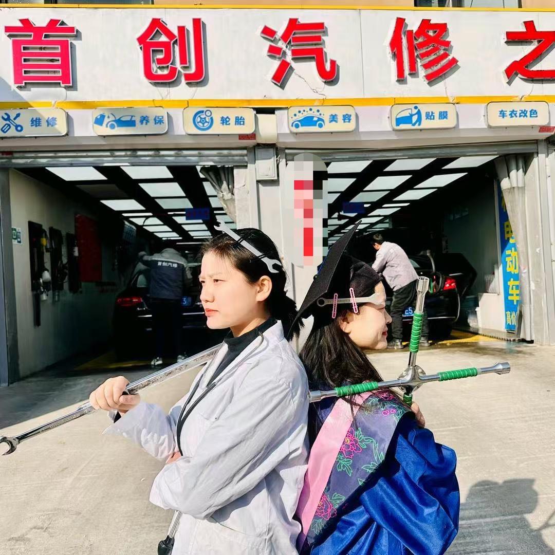 修车姐妹在北京（晚6点-8点）