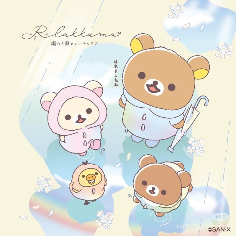 笔林文房具（轻松熊熊屋）