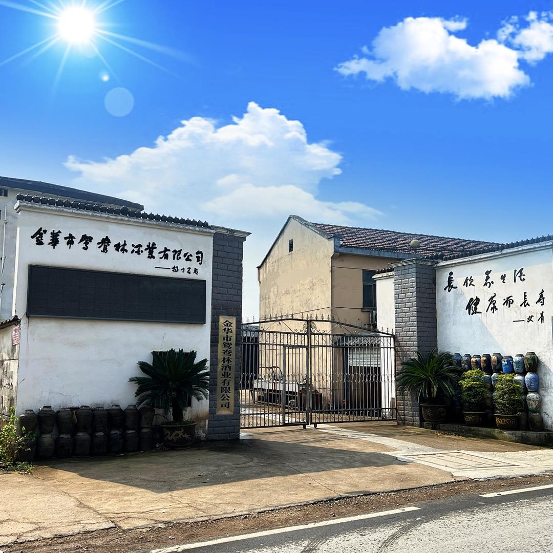 浙中鸳鸯林专卖店