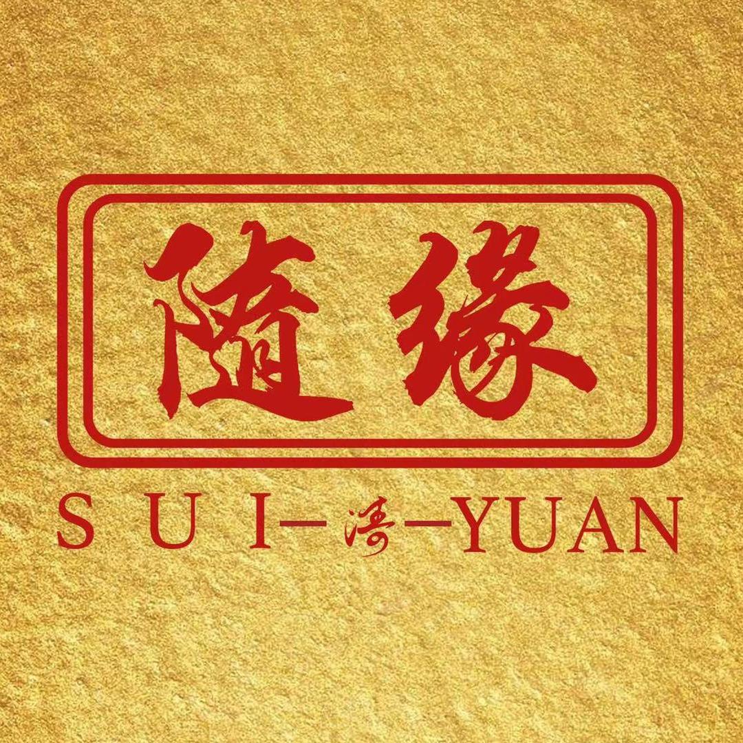 随缘钱币