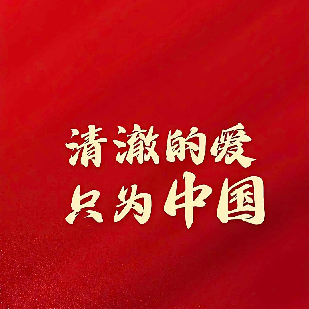孙城