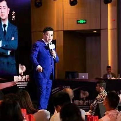 大齐人性权谋智慧
