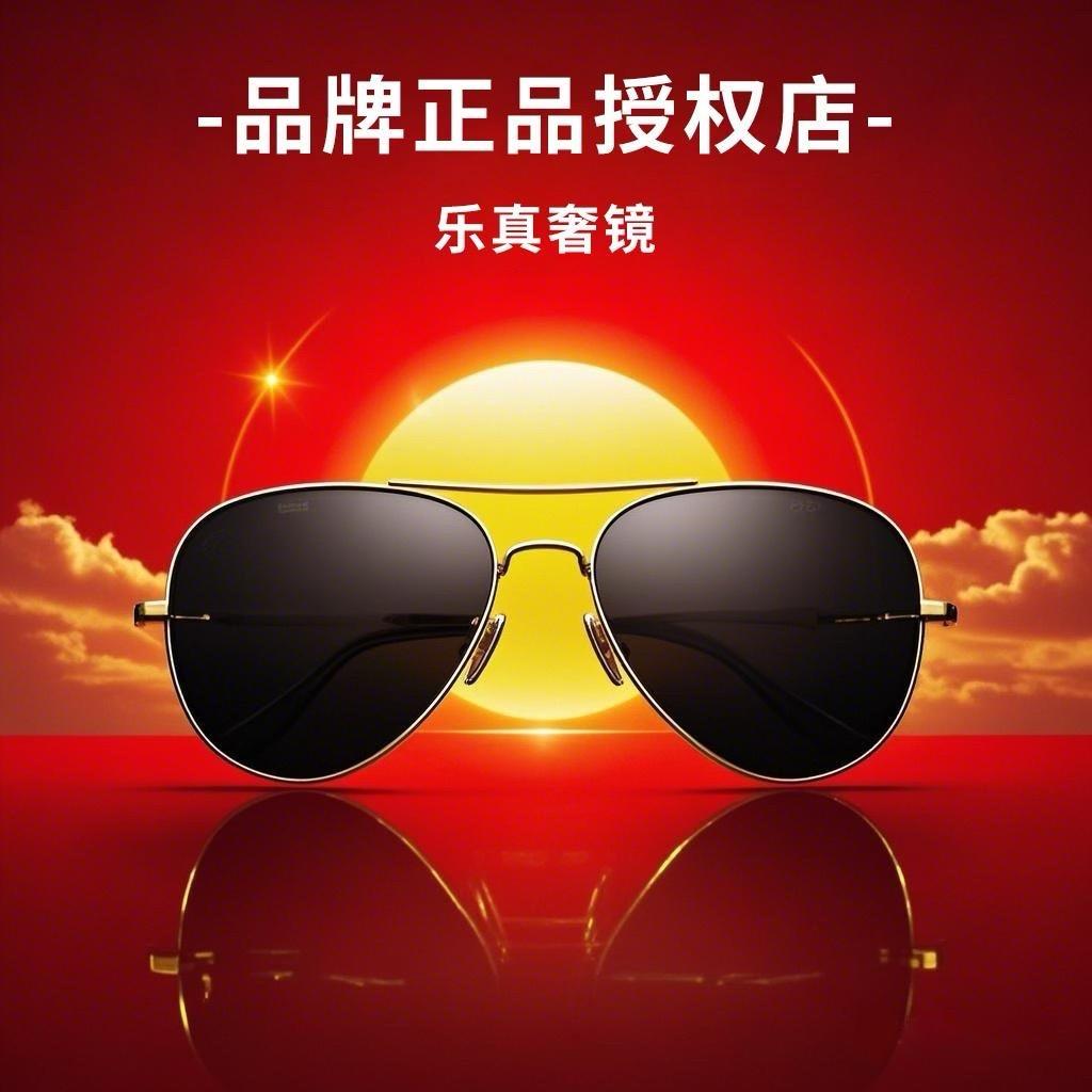乐真奢镜直播间