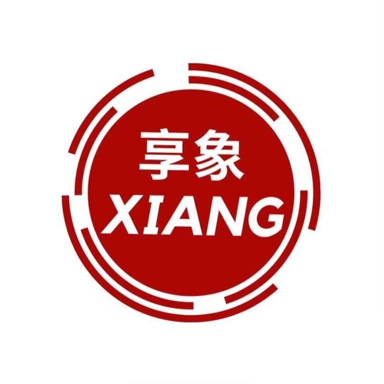 享象CAUSUNG封丘县可迪商贸有限公司家居专卖店