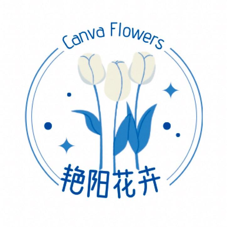 艳阳花卉