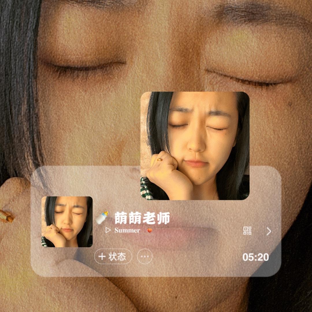 🍼     萌萌老师