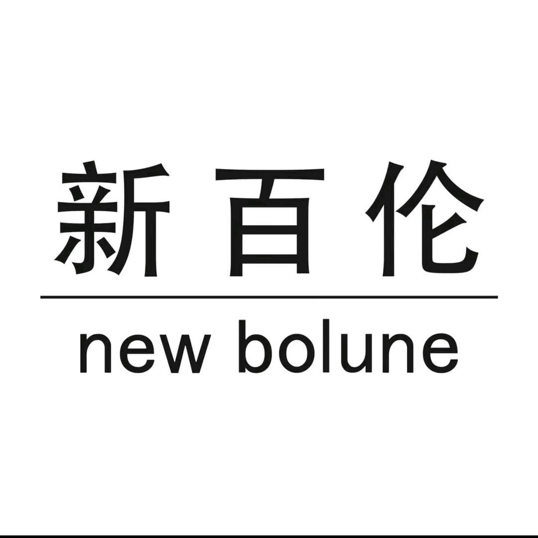 明鑫包坊工厂店