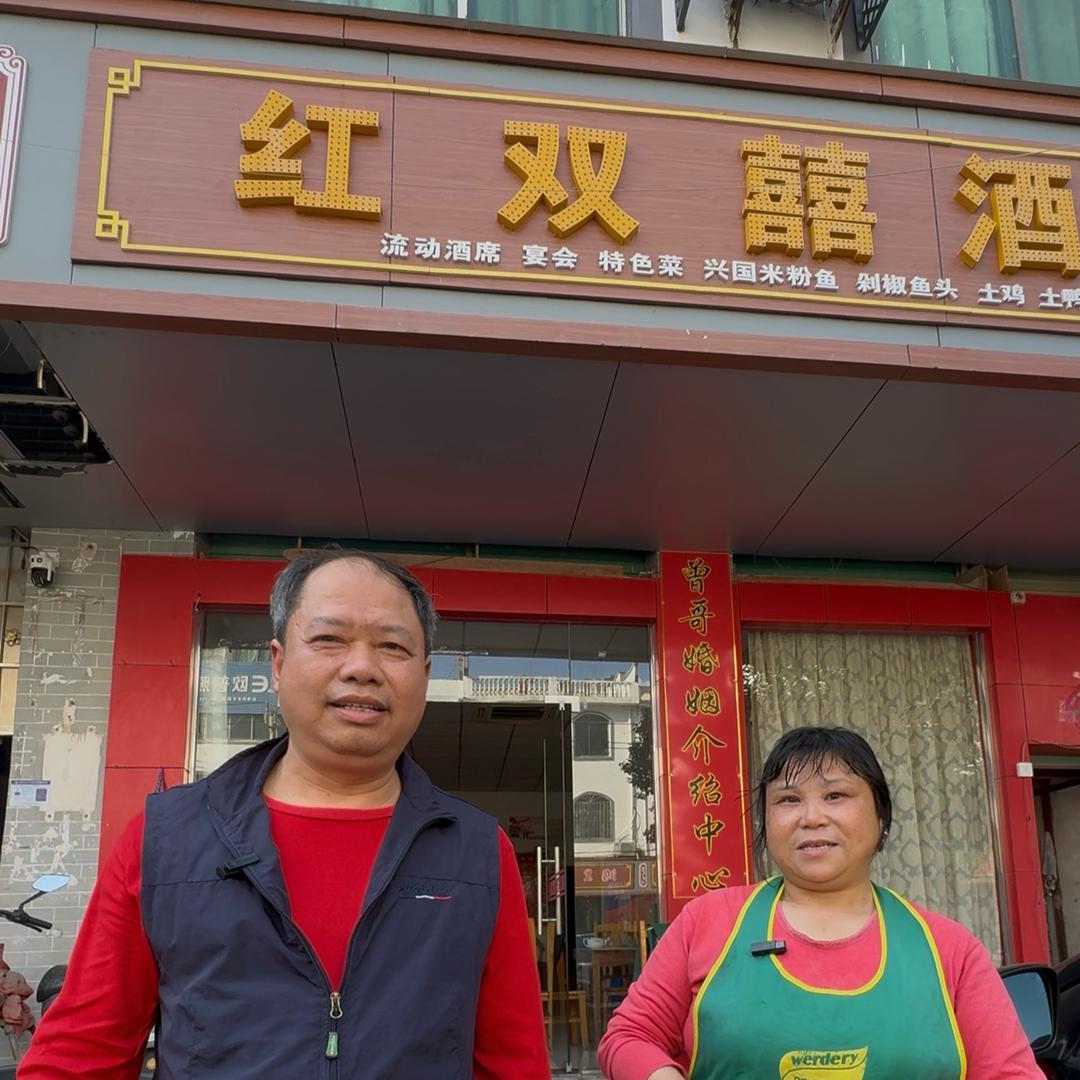 华伟（吉埠镇红双喜饭店）