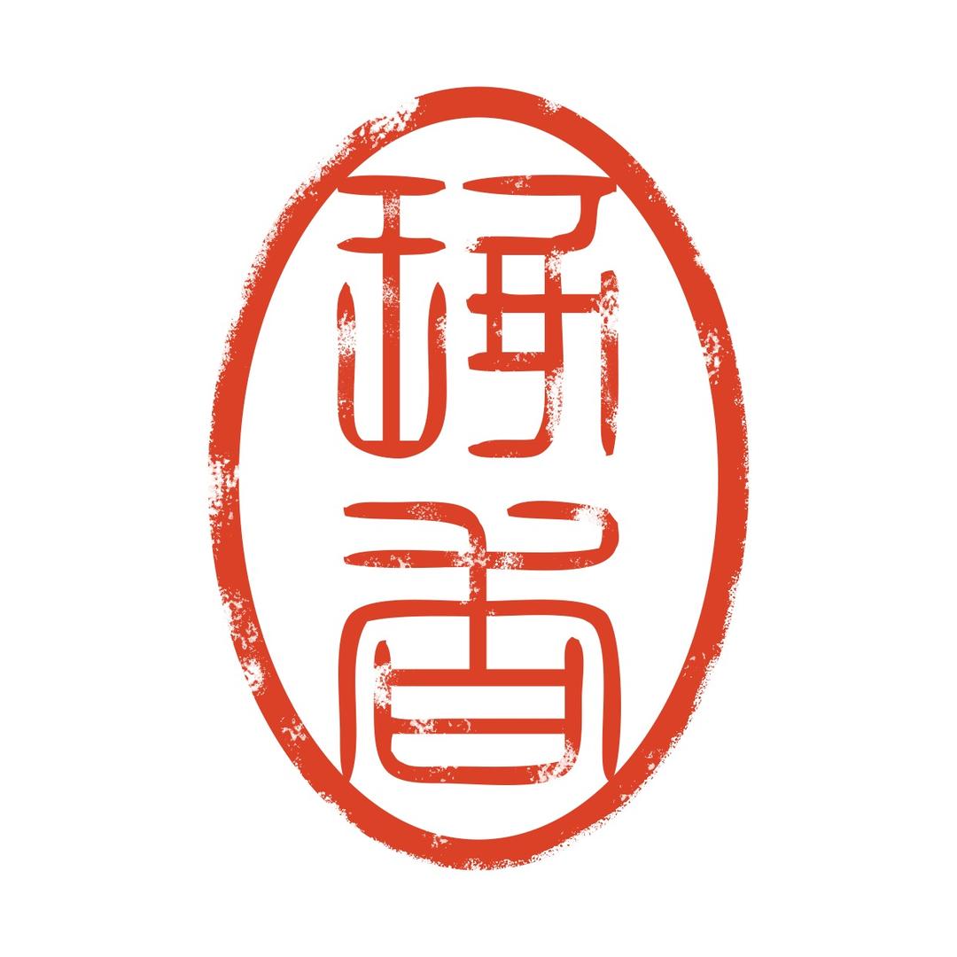 木心引力（星至文化）