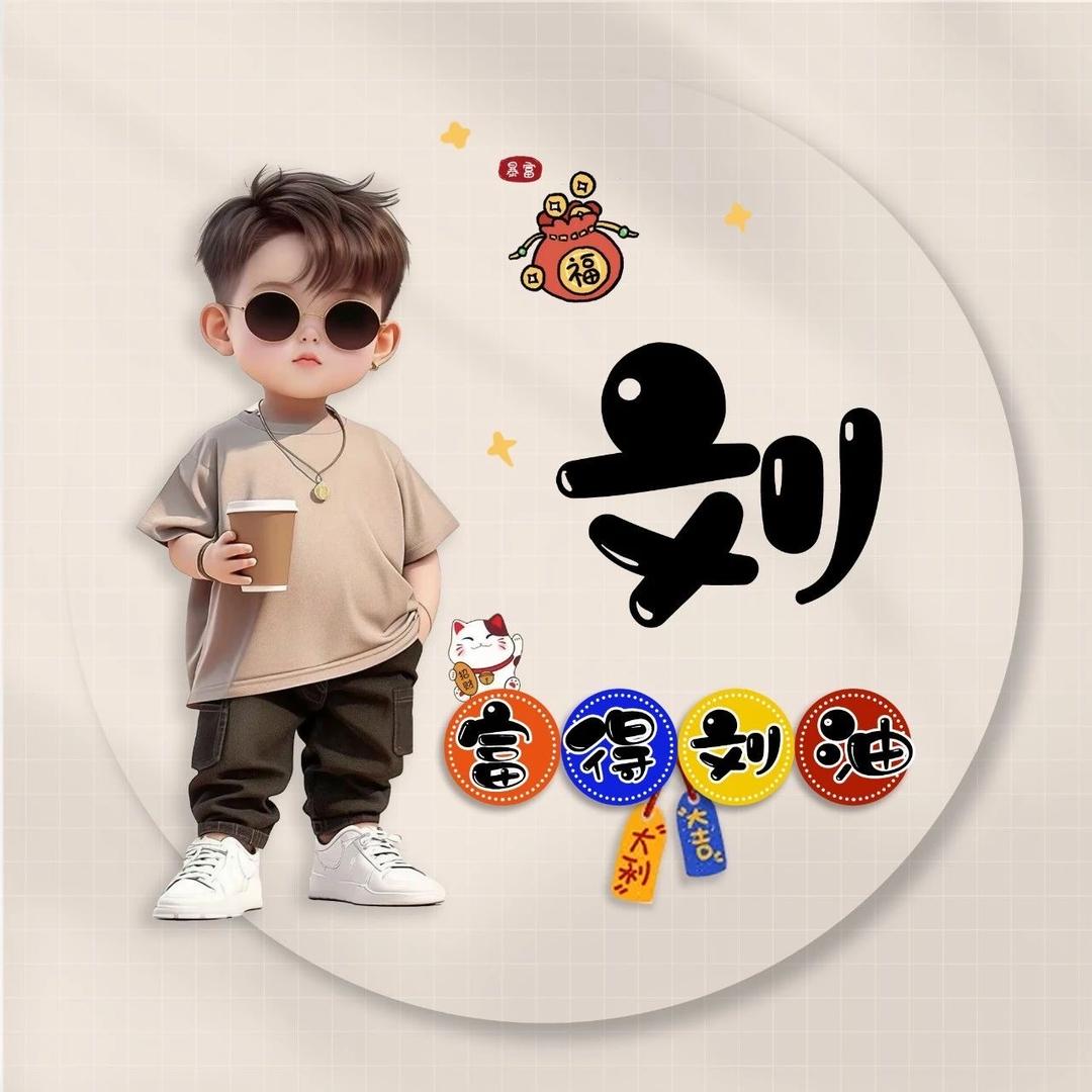 往事,随风