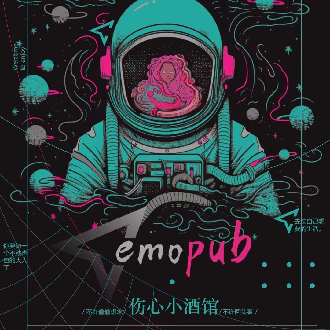 emopub