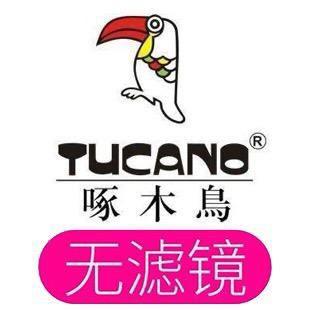 啄木鳥秀麦专卖店