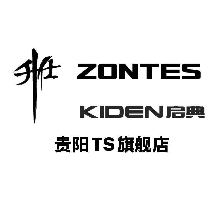 贵阳Ts机车(小磊哥)