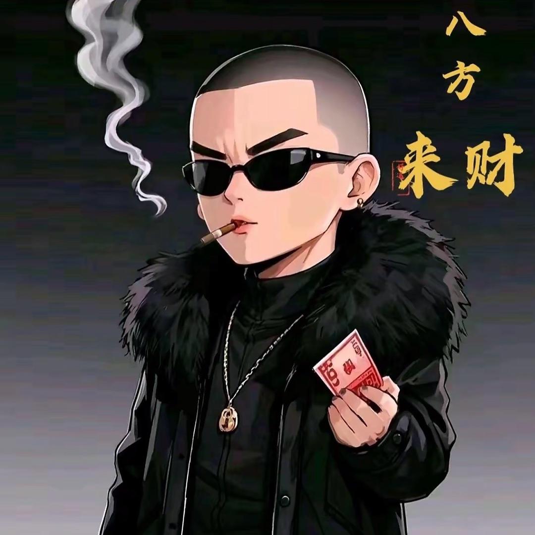 ಇ᭄秋哥哥꧔ꦿᩚ࿐
