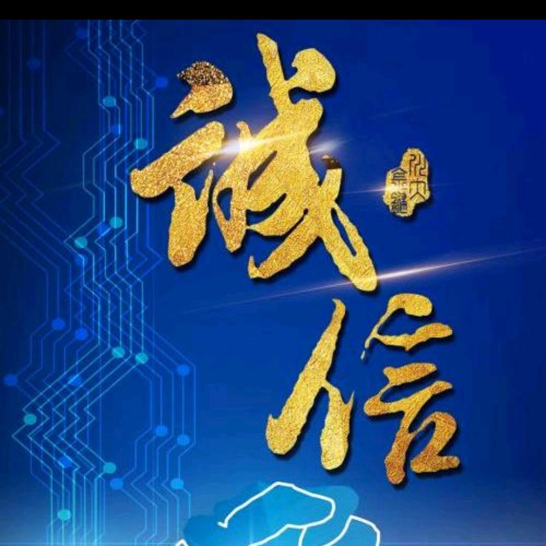 绥化市磊鑫石材厂