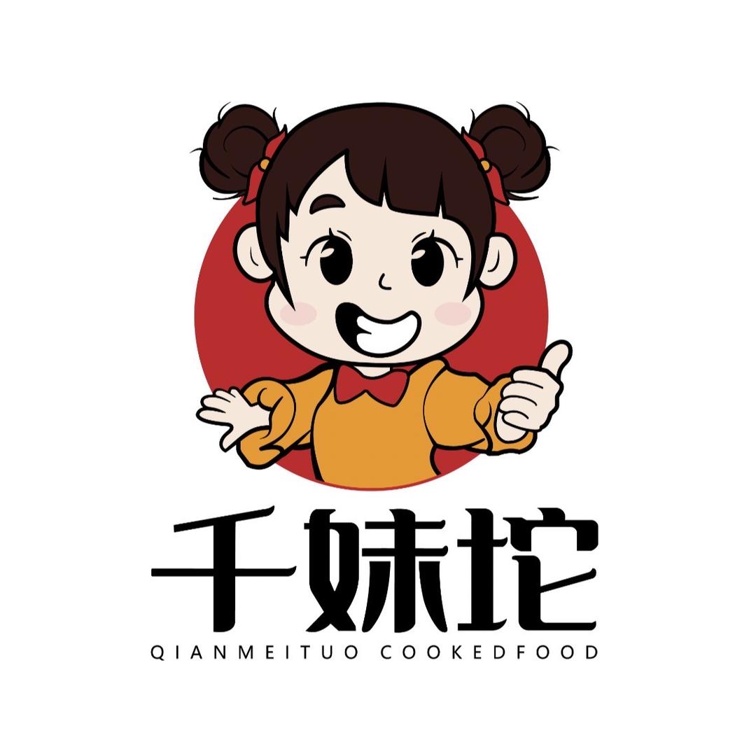 千妹坨麻辣食品厂