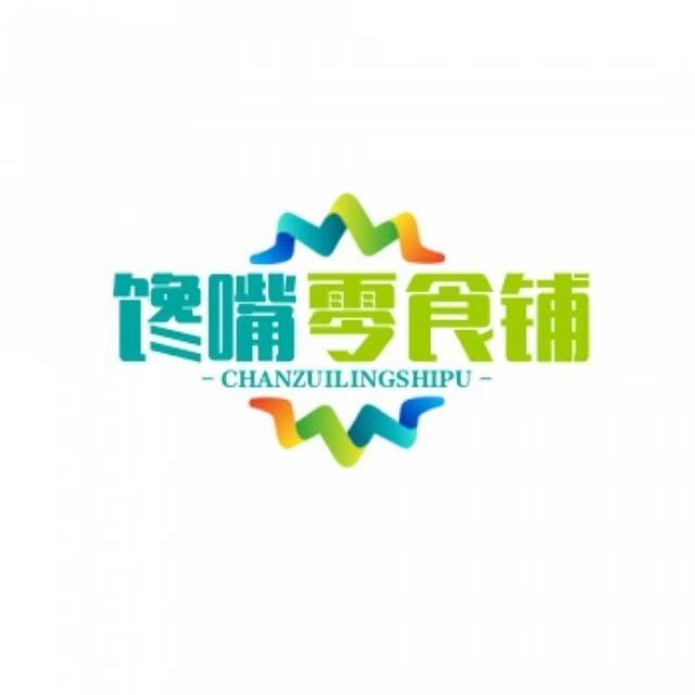 小五小食屋